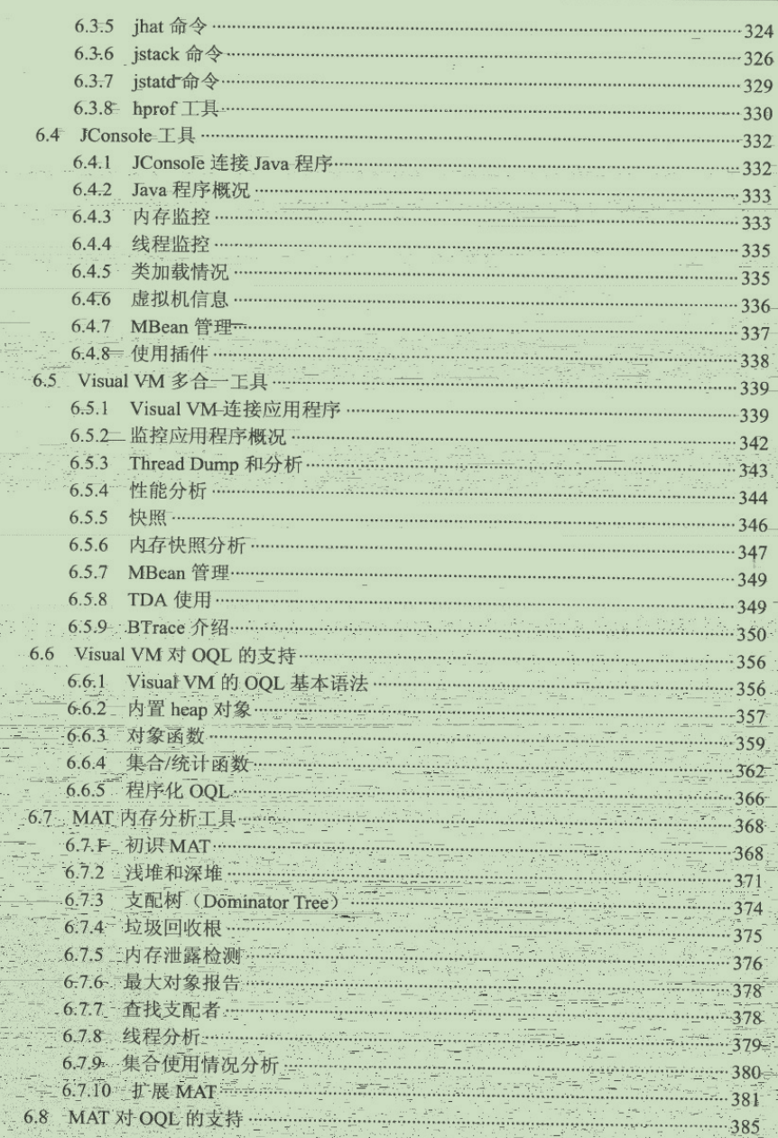 Limited time!  Byte Java program performance optimization book is open source, originally this is called performance optimization