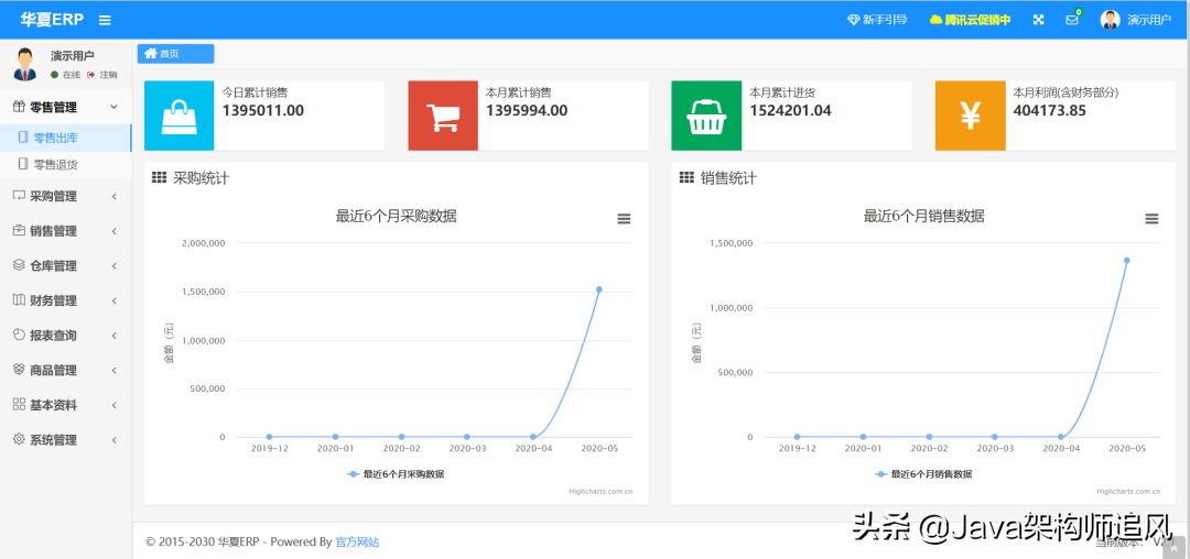 java开源权限管理系统_java开源论坛系统_免费开源java即时通讯