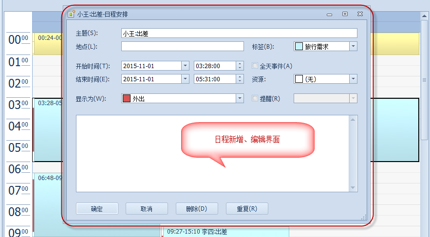 DevExpress Winform界面效果图