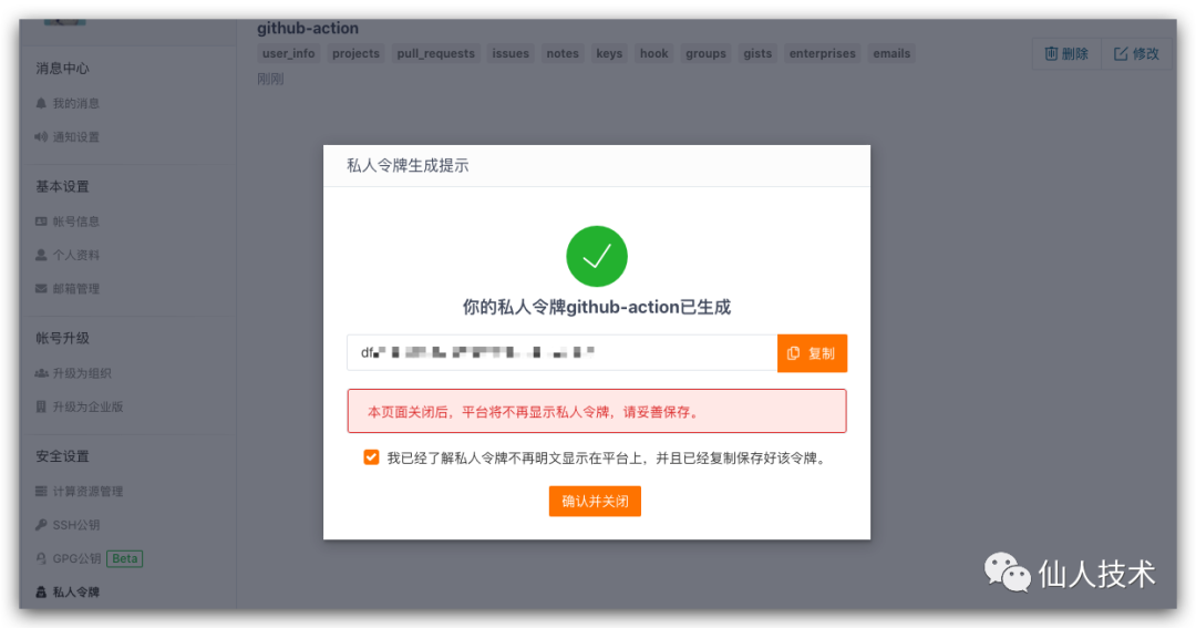 3c93fe0849bccd37ce2c260794a11646.png