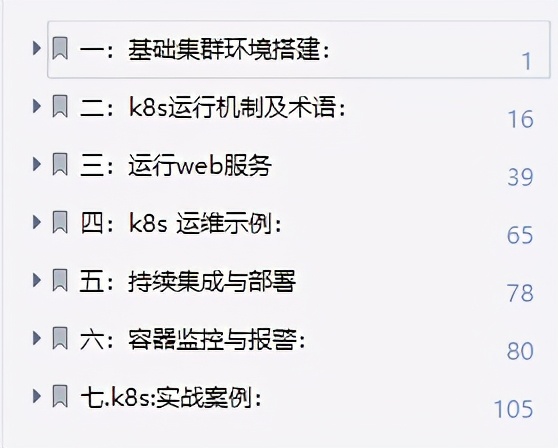 苹果香原唱完整歌词可复制 3c9484a3de7aecac09fd62aa7c87eb66.png