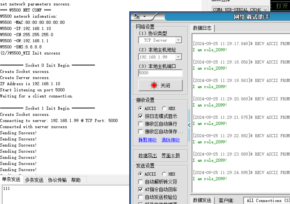 【以太网模块】W5500模块使用 - 看这篇就够了【基本都有 - 中断/非中断工作方式/寄存器使用/官方库移植使用】_w5500以太网模块