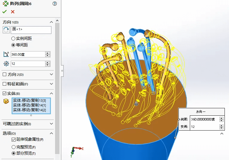 利用SOLIDWORKS构建莲花模型