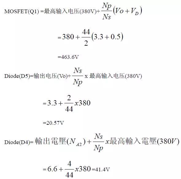 深度解析：电源原理图和每个元件的功能