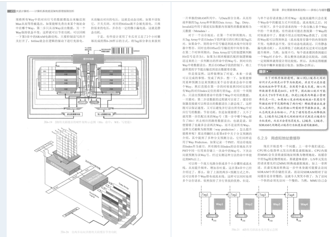 perfect!  Tencent technical officer released a 2000-page book on the limit analysis of the underlying computer architecture