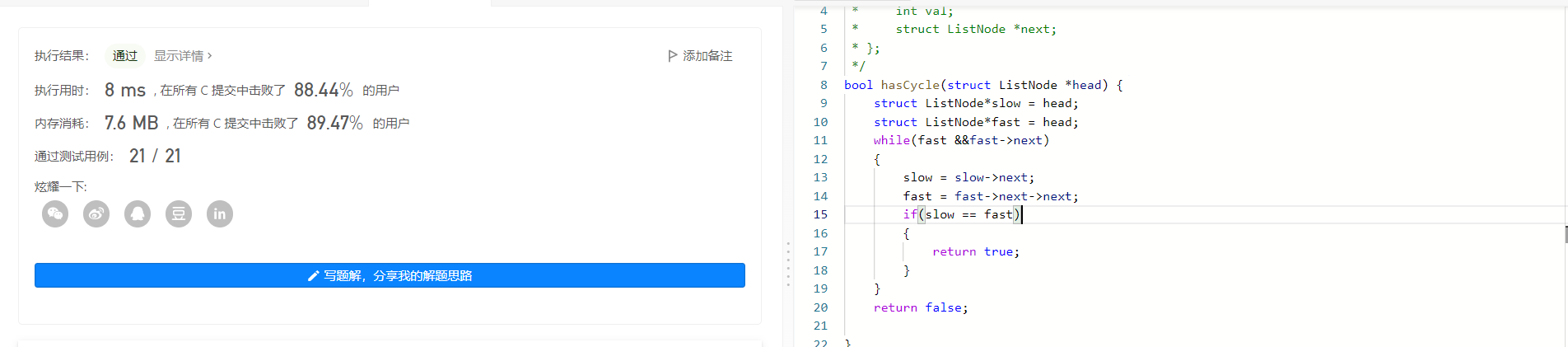 image-20220801185431363