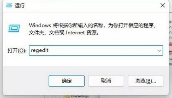 Win11安卓子系统怎么安装？