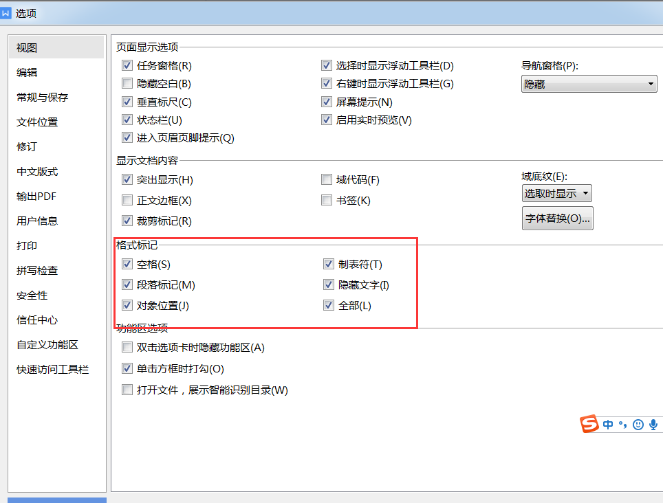 image-20210201213137580