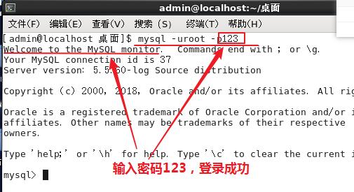 交接mysql_测试人员交接工作后，如何修改mysql密码？