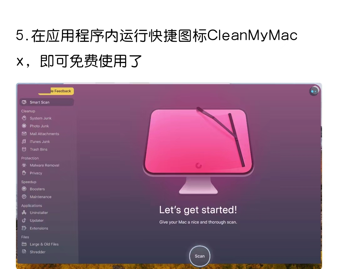 CleanMyMac X软件最新版下载【安装详细图文教程】