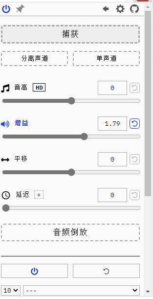 电脑视频声音小解决办法