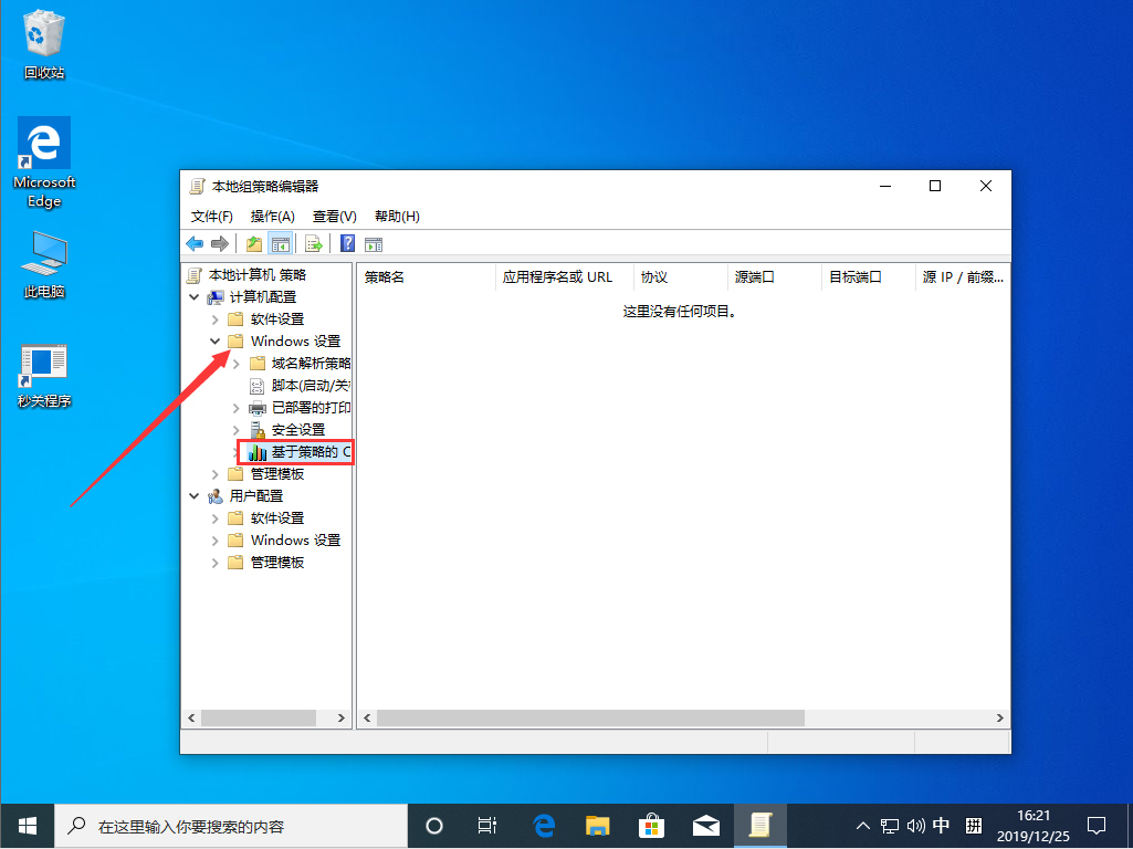 Windows11输入法不显示汉字候选框解决方案