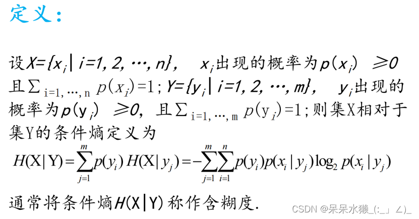 【密码学复习】第三讲密码学基础