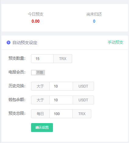 Telegram供需发布机器人系统源码 TG机器【C11】