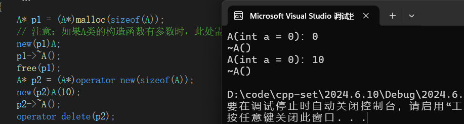 C++必修：探索C++的内存管理