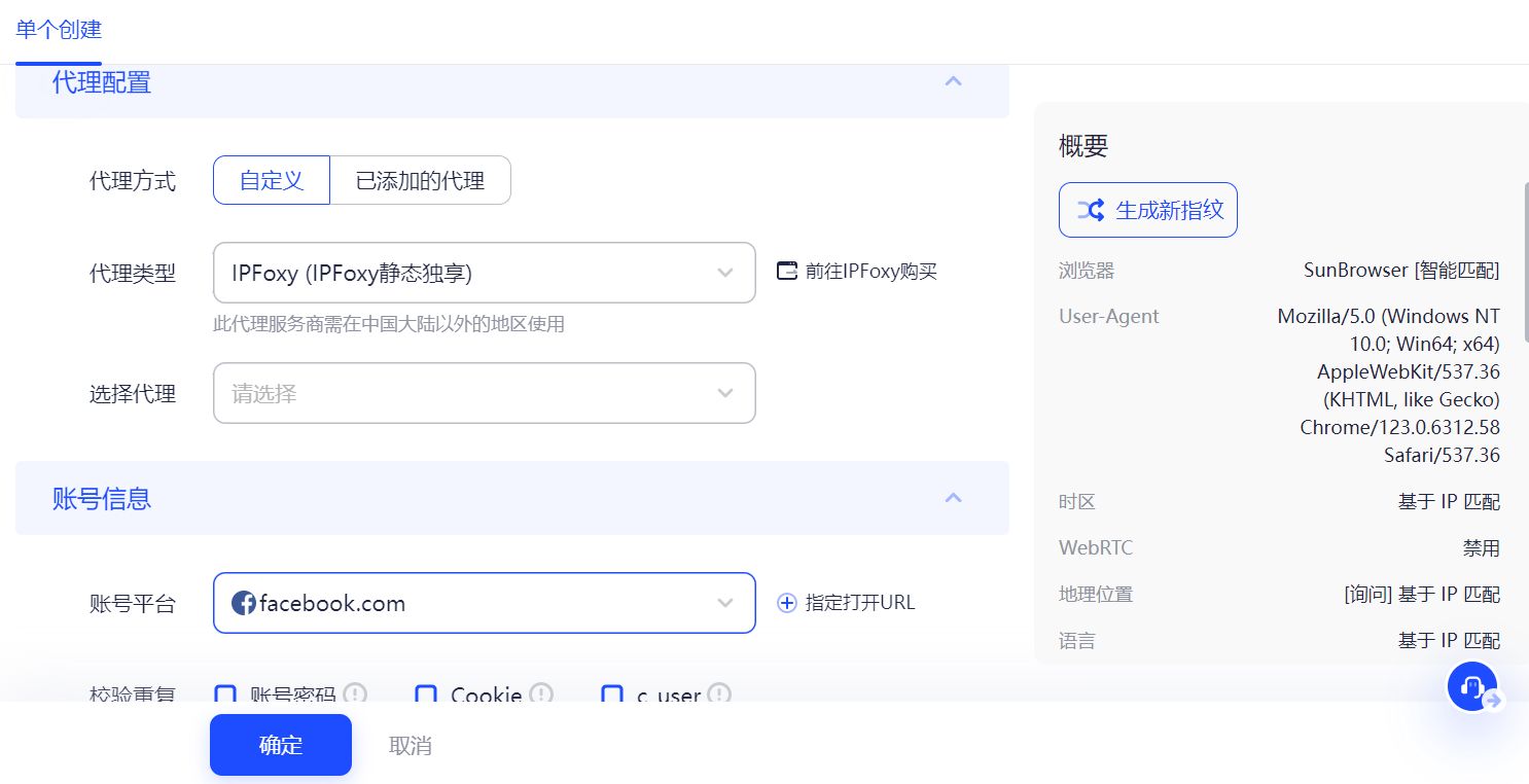 Facebook会话过期是什么情况？如何解决？