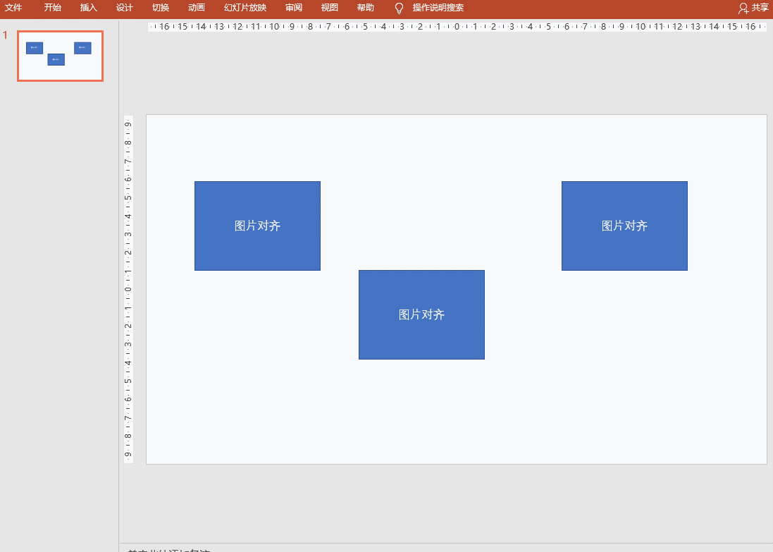 选择【对齐对象】点击选择对齐方式这里选择【居中对齐】即可完成设置