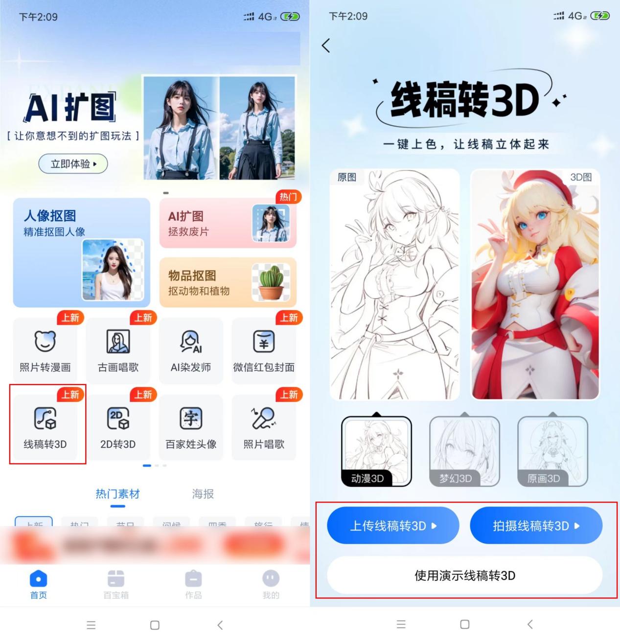 怎么给线稿上色帮你轻松打造色彩斑斓的插画世界