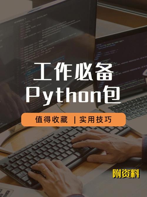 python工具包有哪些,python工具包怎么用_python学习并使用某个(或多个)工具包,完成科学计算、数据处理、统计分析、可视化-CSDN博客
