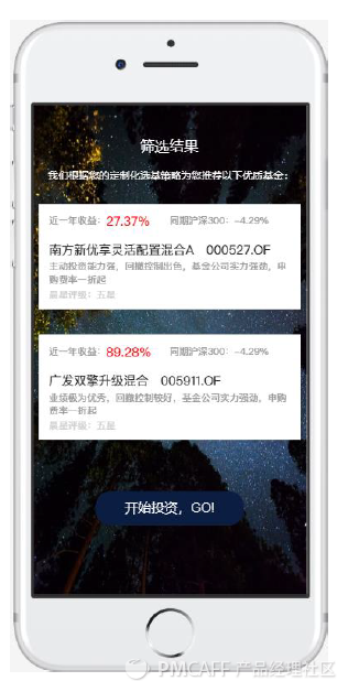 需求挖掘：产品经理怎么基于项目做需求挖掘