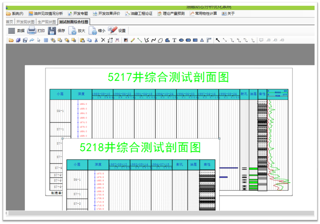 输入图片说明