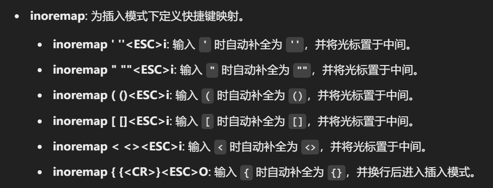 Ubuntu 系统的 Vim 全面配置_ubuntu vim配置-CSDN博客