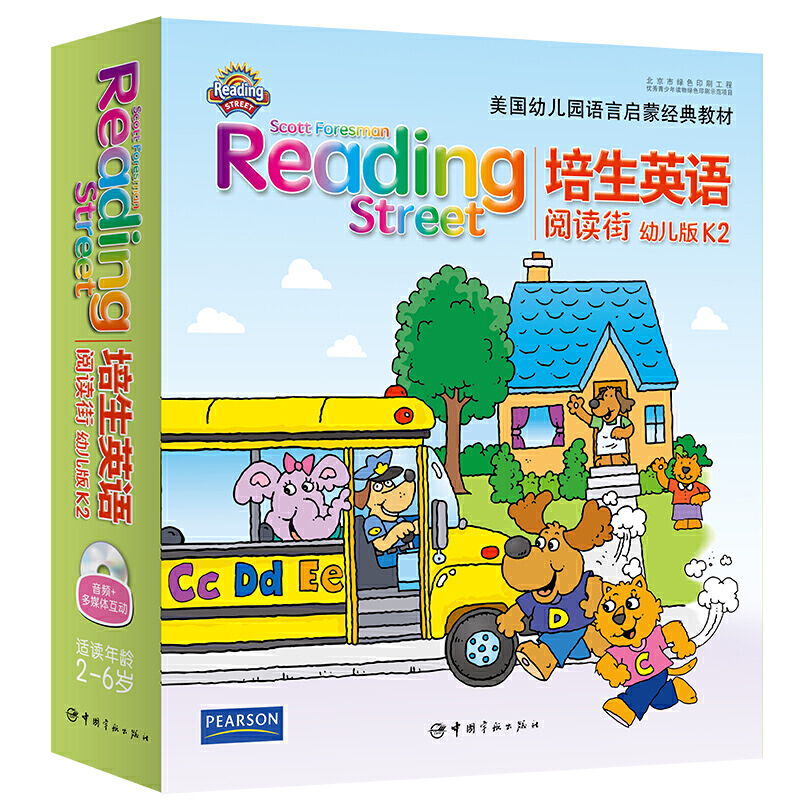 bev and vin28. six cubs27. the mud bug26. a