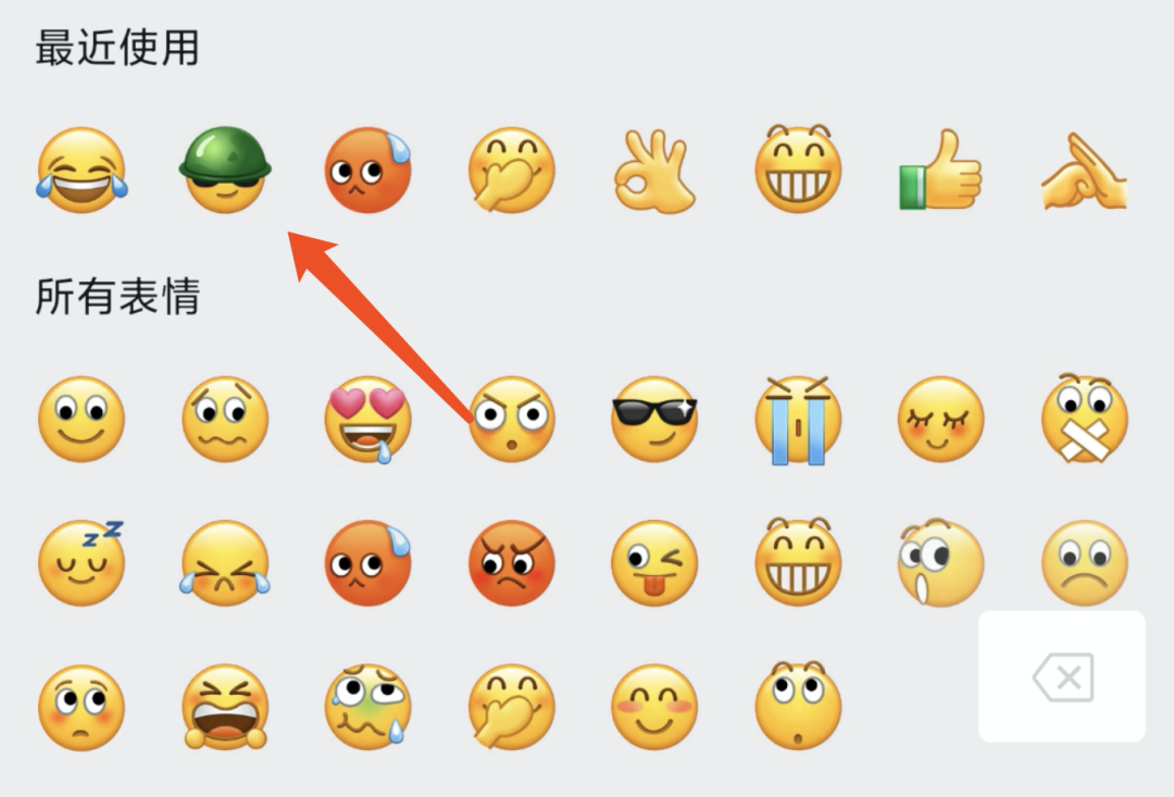 用了10年的微信表情,它居然偷偷把烟给戒了.