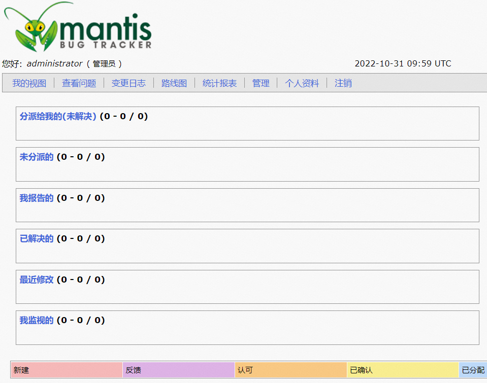 Mantis主页