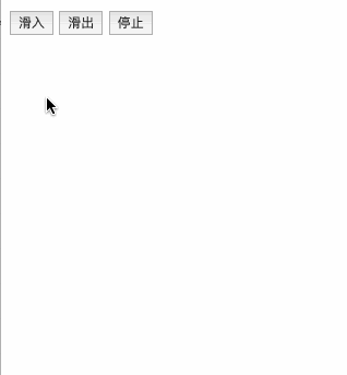 jQuery stop() 停止动画(详细使用)_stop()停止动画-CSDN博客