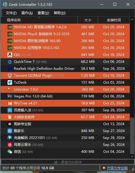 Windows必备神器：10款高效软件工具推荐