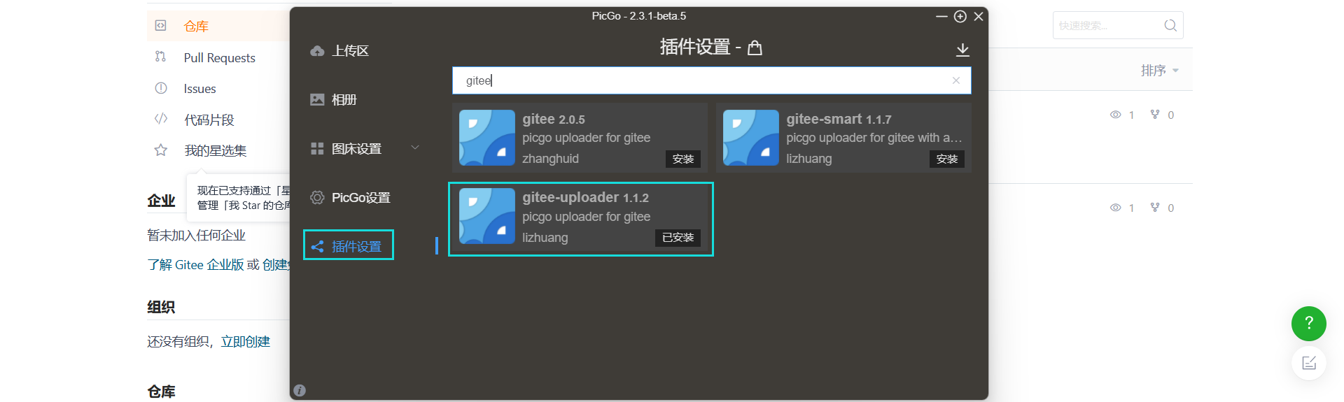 image-20220828234032326