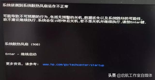 开机显示输入最佳预设值_开机黑屏，有招了（收藏篇）