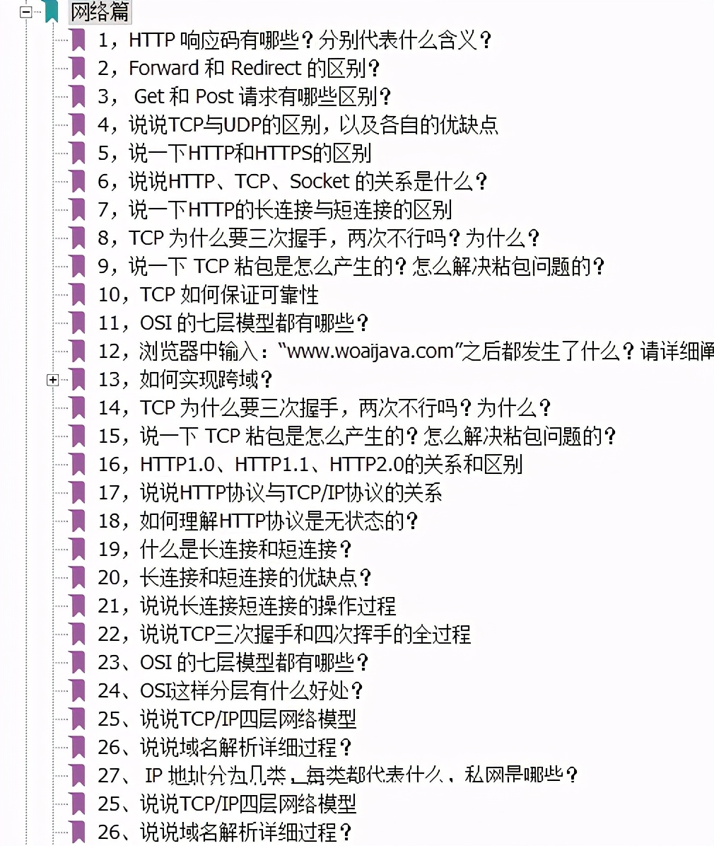 알리 P9 큰 소 장인이 자바 아키텍처 인터뷰 책의 21 버전을 만들 수 있으며, 직업 변경 및 급여 인상은 안정적입니다