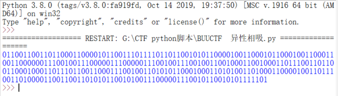 Buuctf-Crypto-之深夜刷题部分wp