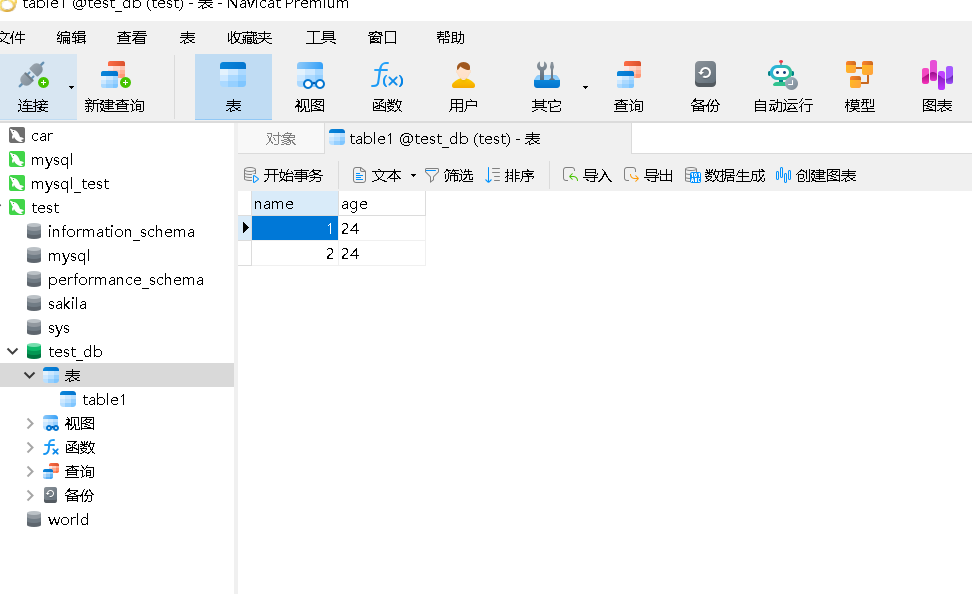 #冲刺创作新星#《MySQL入门很轻松》第2章：MySQL管理工具介绍-鸿蒙开发者社区