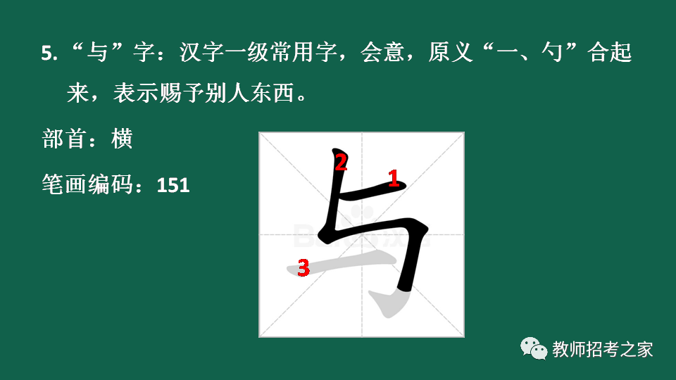 独体字和半包围的区别_半包围和独体字的区别 (https://mushiming.com/)  第8张