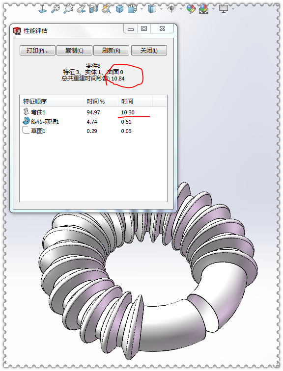 solidworks草图阵列修改用solidworks画两根波纹弯管