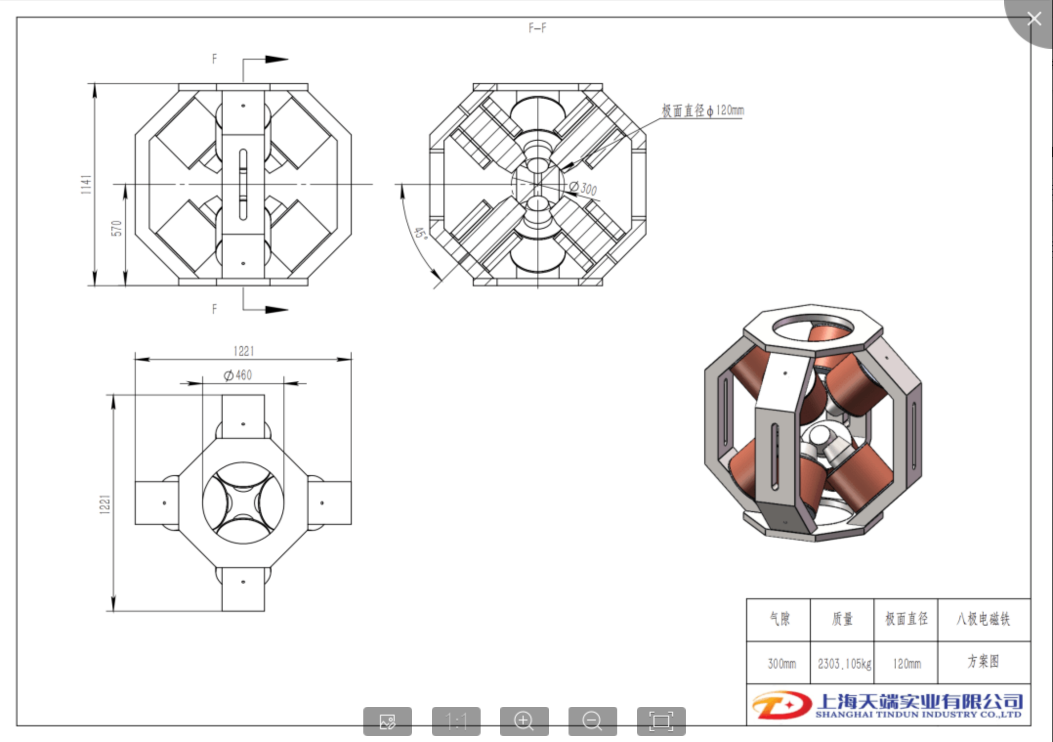 全自由度控制八极电磁铁-吴贤铭智能工程学院案例