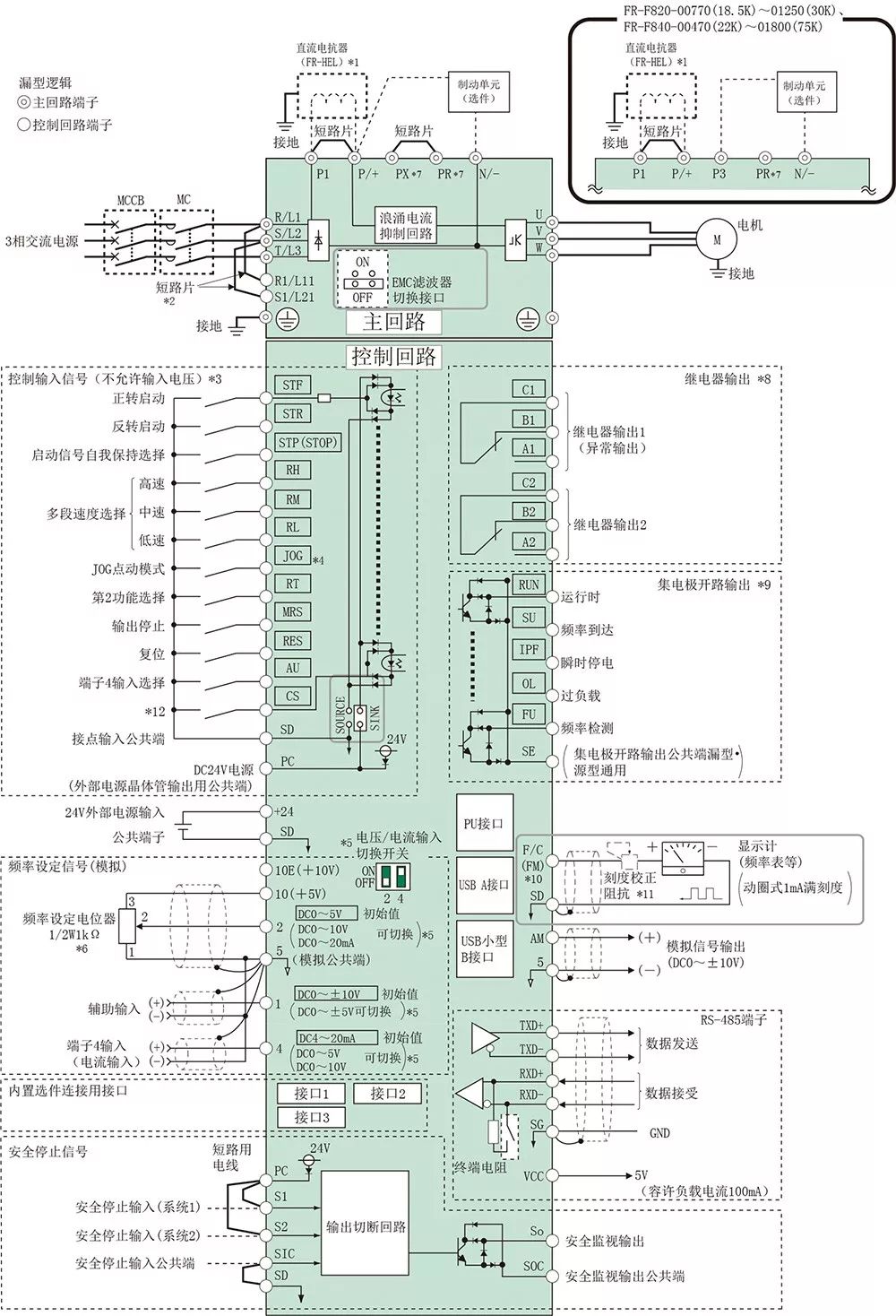 三菱d700接线图图片