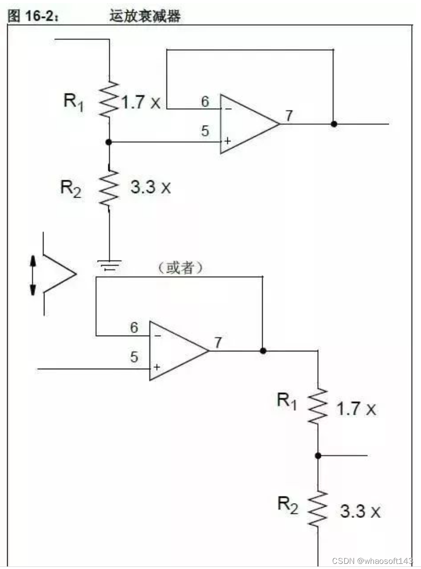 嵌入式分享合集124_比较器_25