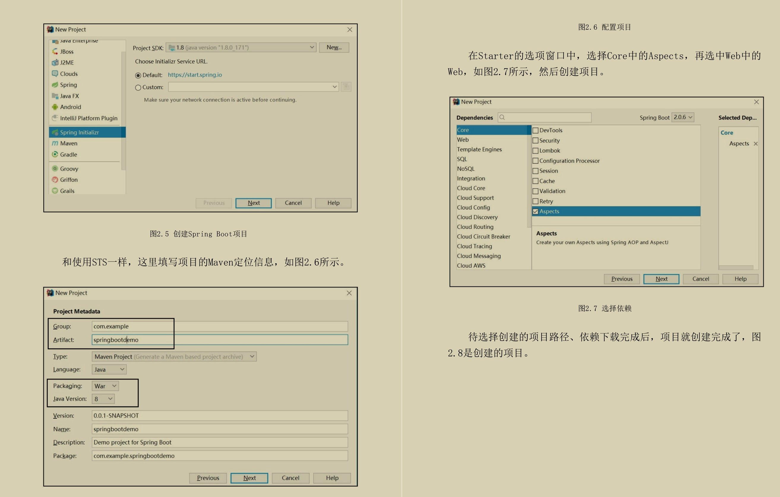 Alibaba官网最新版：SpringBoot+SpringCloud微服务全栈开发小册