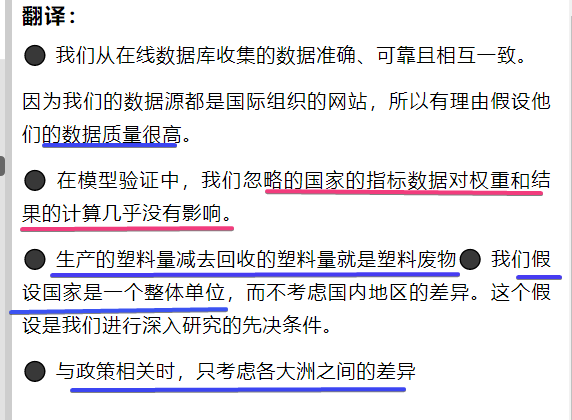 ZhiYunTranslator_B9SpHNq5aM.png