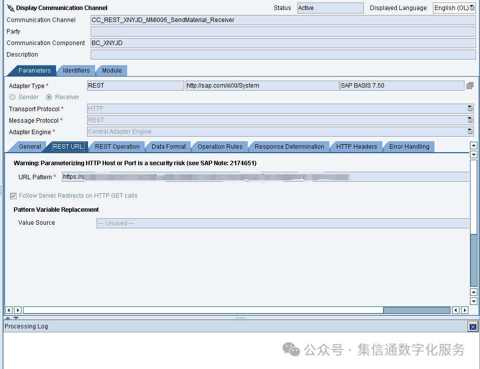 SAP ERP与金蝶云星空的集成案例（新能源光伏行业）