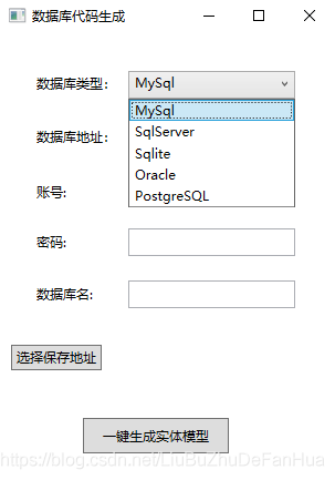 c# ef报错_C# EF调用MySql出现“未将对象引用设置到对象的实例”错误解决方案