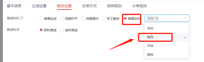 如何用 YonBuilder 构建线索管理应用