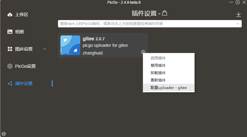 image-20241117134705781