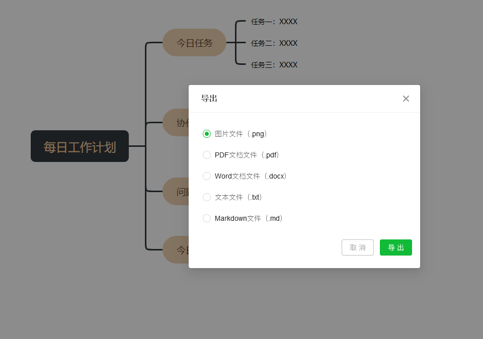 软件免费使用的套路 3d075f8978d84076b8c11ada98932cac.png