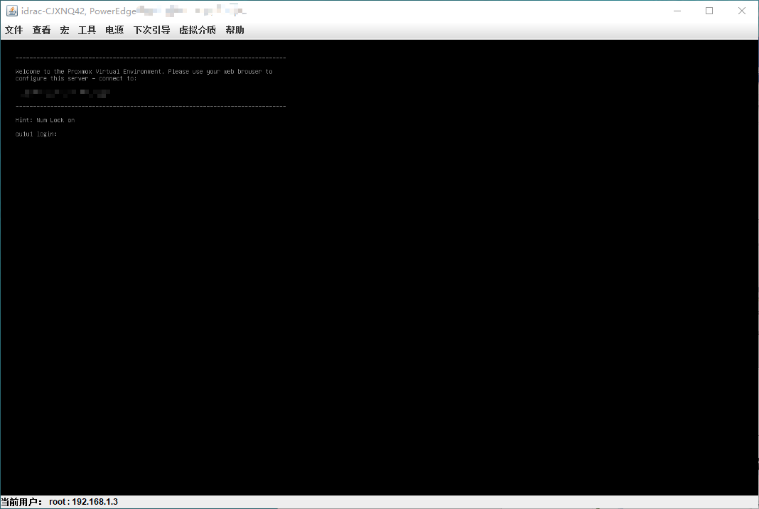 Dell服务器的iDRAC虚拟控制台无法连接_vsphere无法连接idrac-CSDN博客