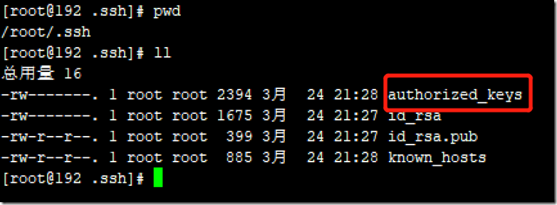 linux实现SSH免密登录设置，以及shell脚本实现